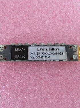 Cavity 16-18GHz 中心频率17GHz 带宽2GHz SMA 射频带通滤波器