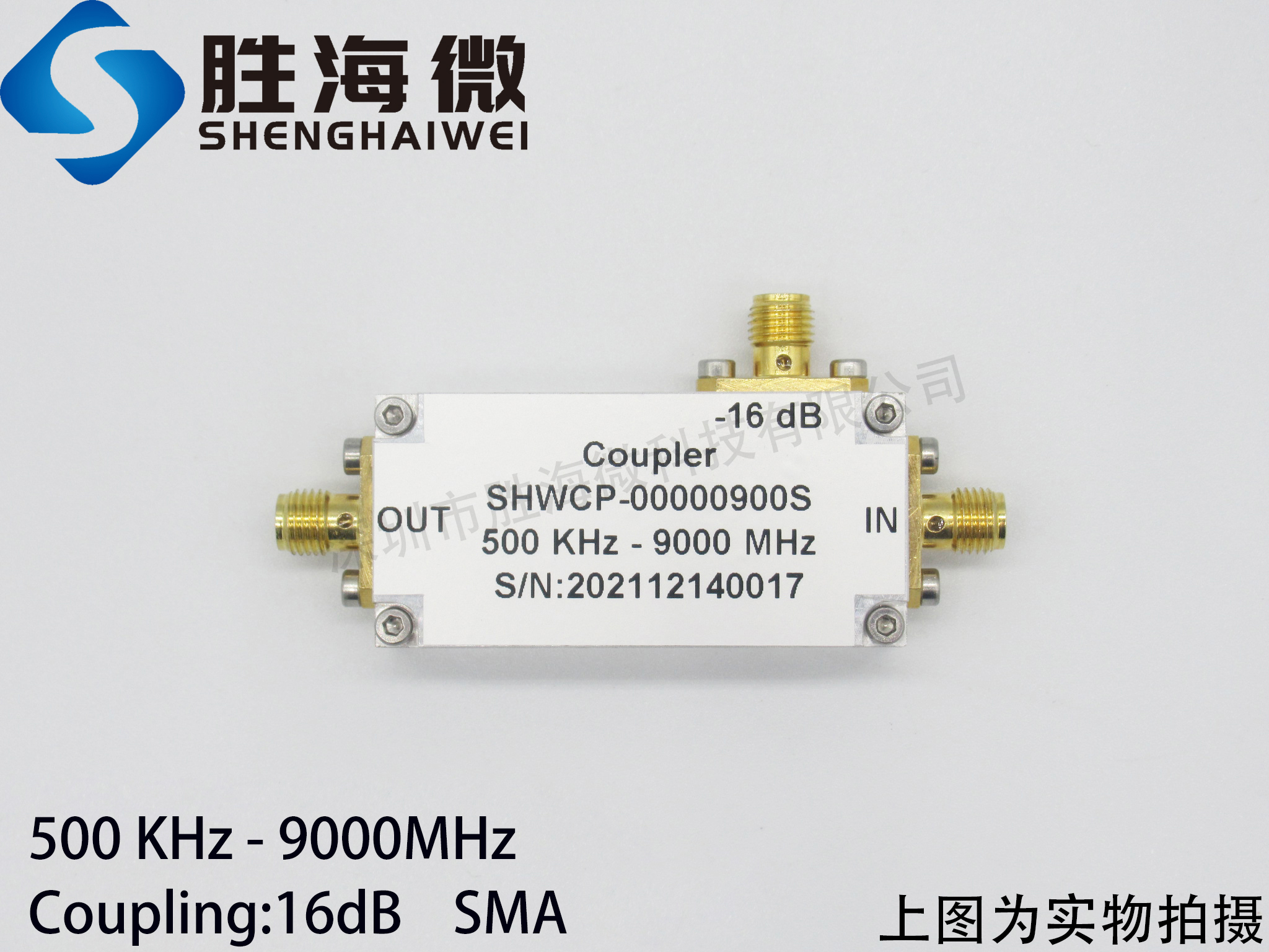 500KHz-9000MHz SMA 0.5MHz-9GHz 16dB射频同轴宽带定向耦合器-封面