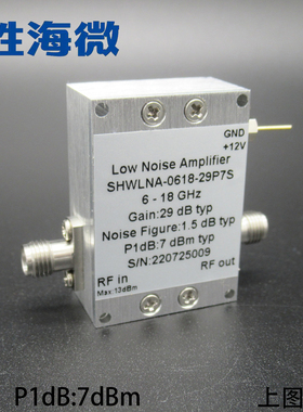 6-18GHz 29dB增益 7dBm功率 SMA 噪声系数1.5dB 射频低噪声放大器