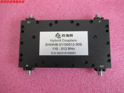 SHW110-512MHz90度电桥3dB耦合器