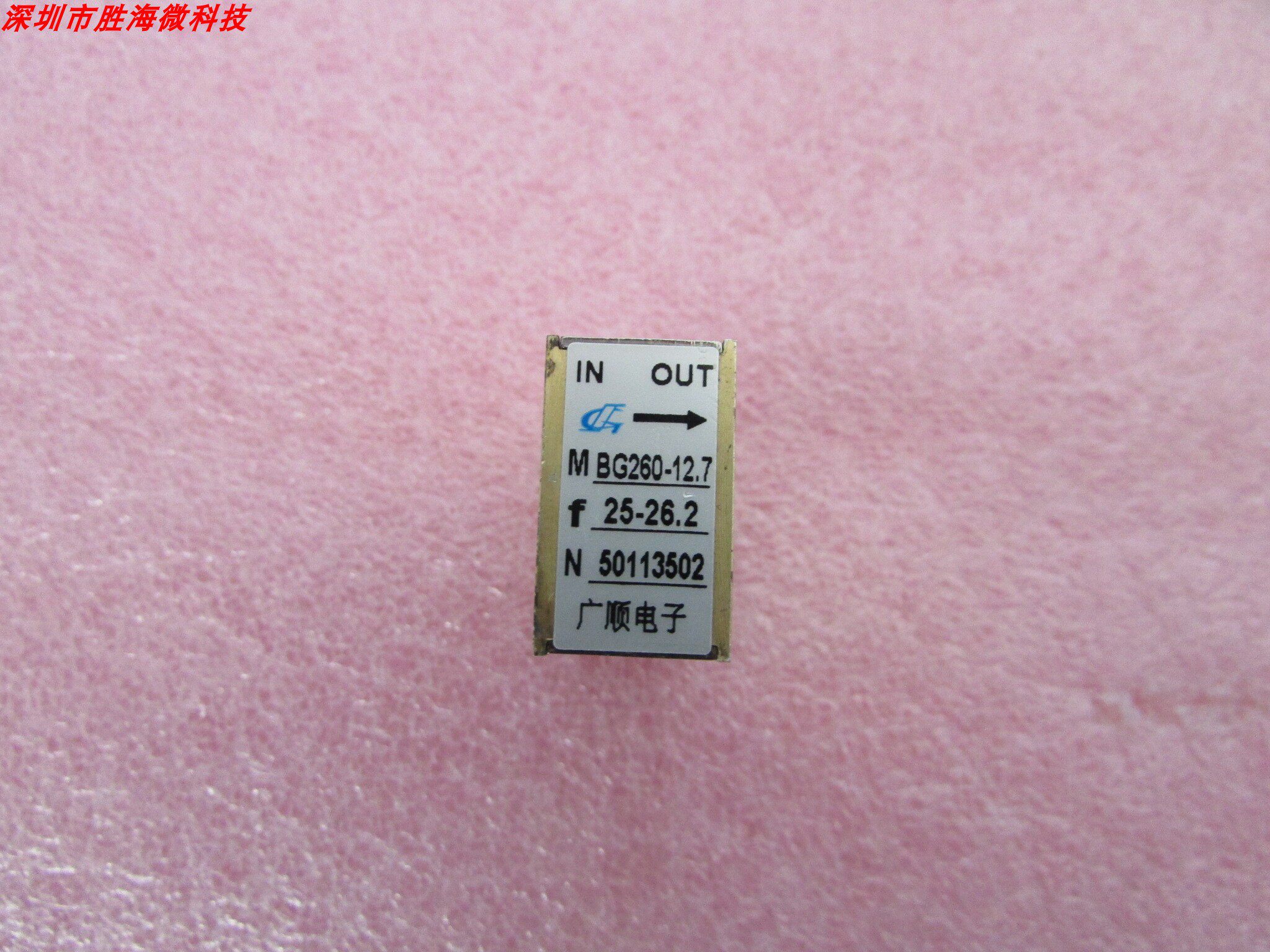 25-26.2GHzWR34波导隔离器