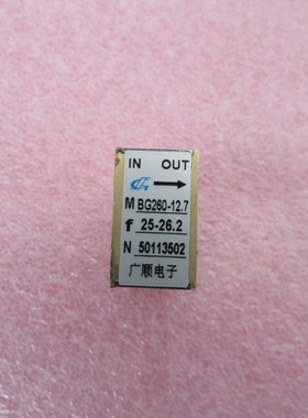 广顺电子 MBG260-12.7 25-26.2GHz BJ260 WR34 射频波导 隔离器