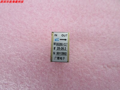 25-26.2GHzWR34波导隔离器