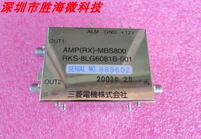 三菱100-1300MHz有源功分器