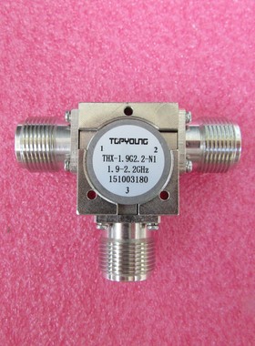 进口1.85-2.25GHz N母头 射频微波同轴环形器1850-2250MHz