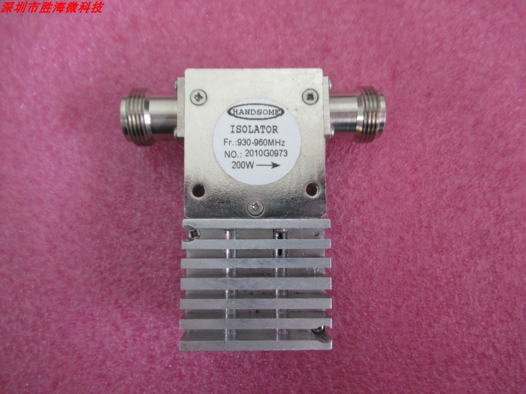 HANDSOME 0.9-1GHz 900-1000MHz N母 200W 射频同轴大功率隔离器