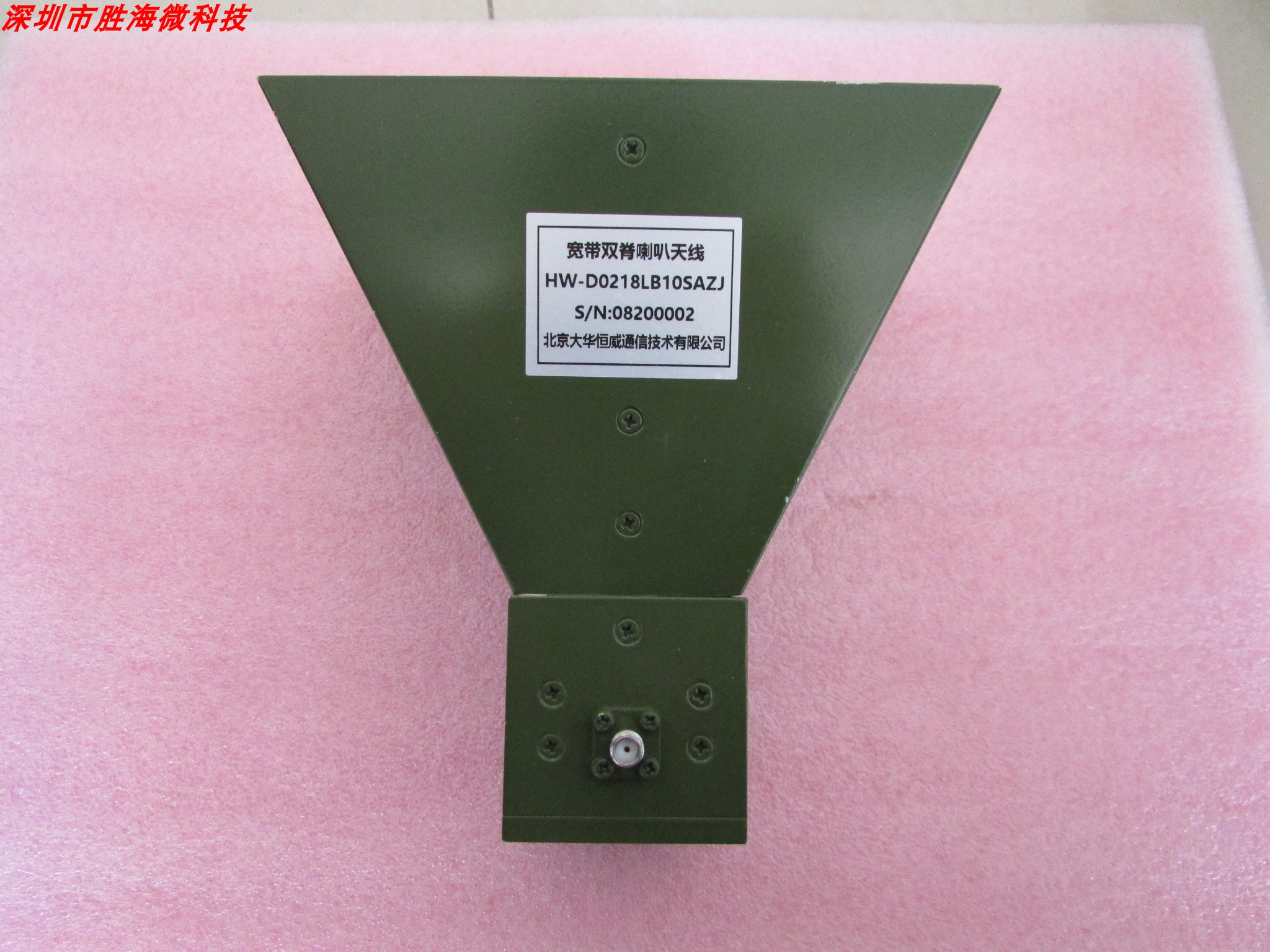 2-18GHz5-13dBi双脊喇叭天线