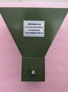 HW-D0218LB10SAZJ 2-18GHz 5-13dBi 宽带双脊喇叭天线