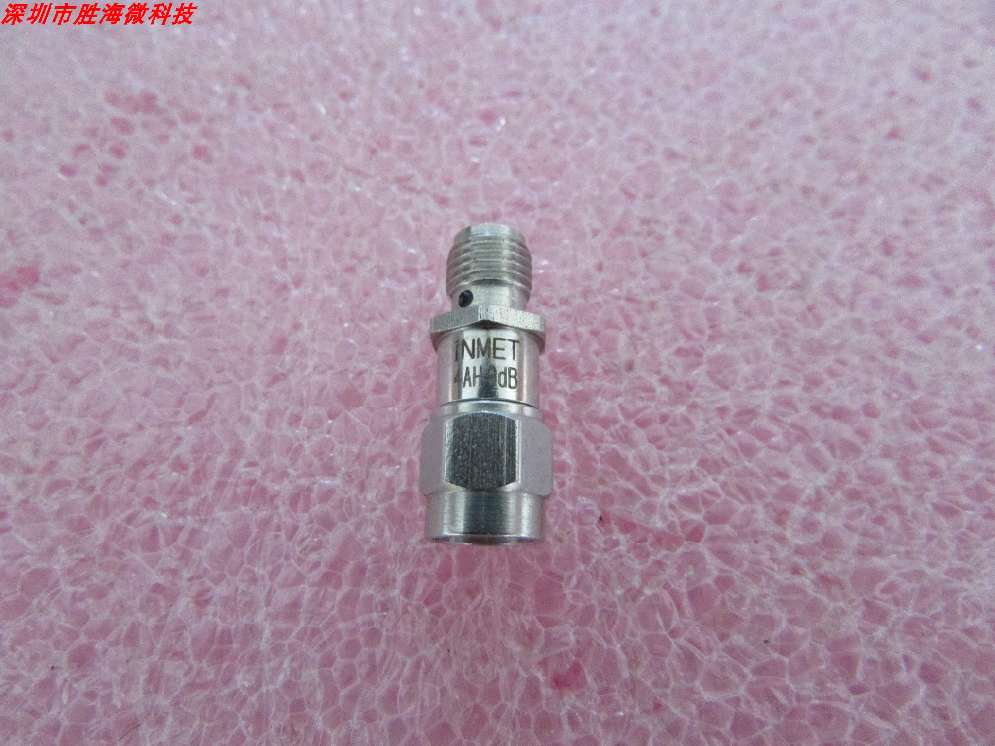 INMET 4AH-9dB 9dB DC-18GHz 2W SMA RF 射频微波同轴固定衰减器