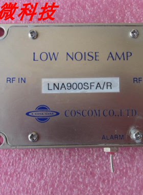LNA900SFA 480-1150MHz 40dB增益 SMA 射频低噪声系统放大器