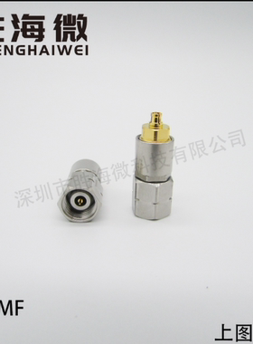 2.4/SSMP-MF DC-40GHz 2.4mm公-SSMP母 射频 微波 转接器 适配器