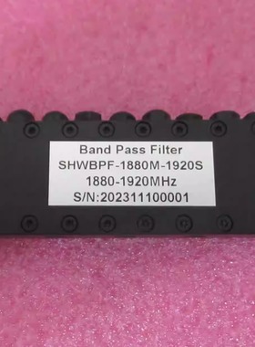 中心频率1900MHz 1880-1920MHz 20W功率 SMA 射频同轴带通滤波器