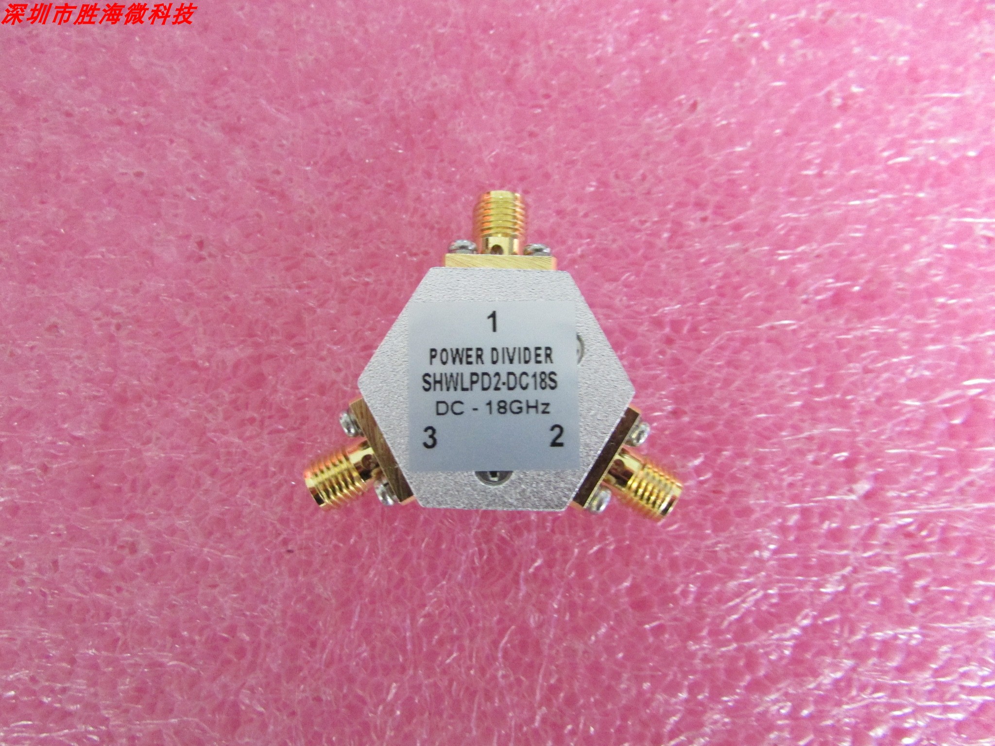 DC-18GHzSMA一分二功分器1W