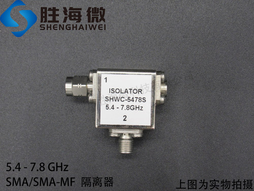 5.4-7.8GHzSMA同轴隔离器