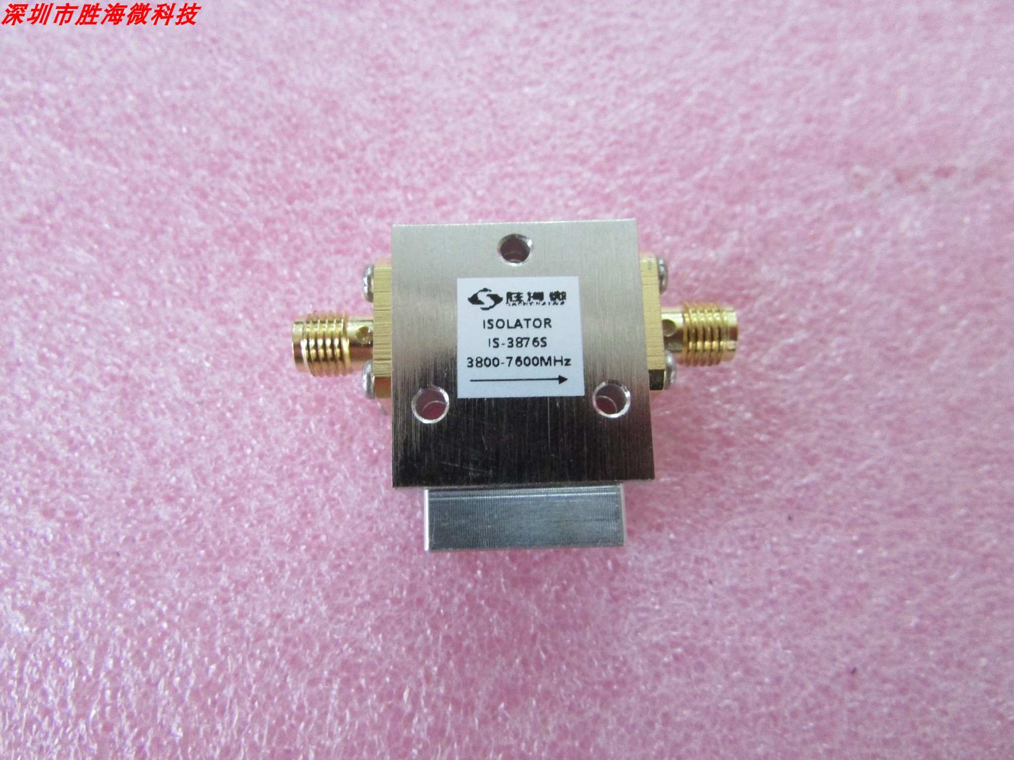 IS-2040S2-4GHzS波段隔离器