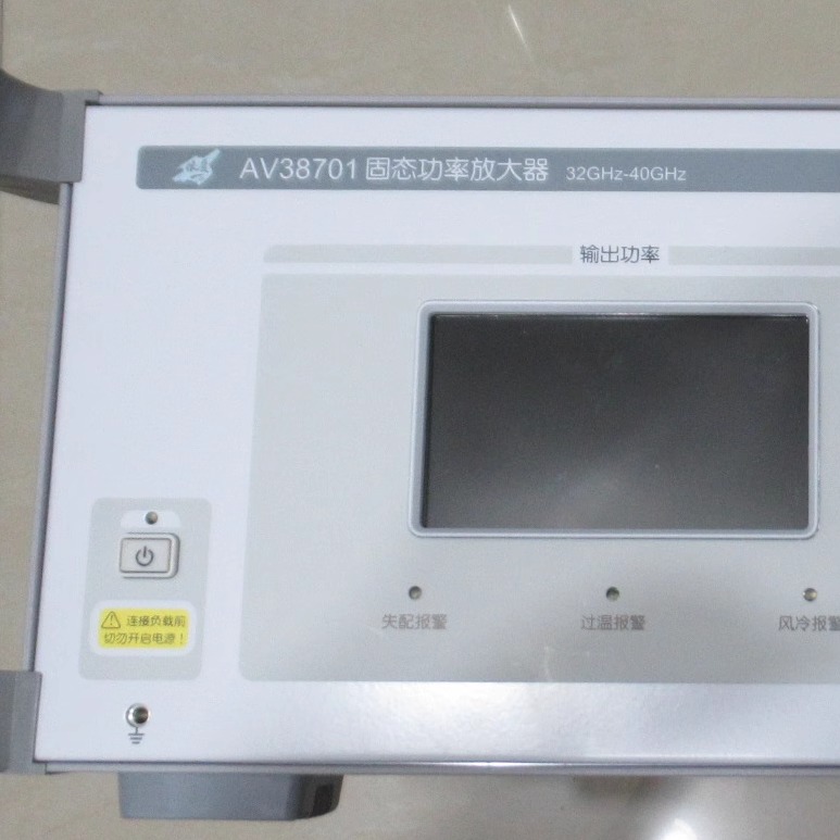 CeyearAV3870110W固态放大器