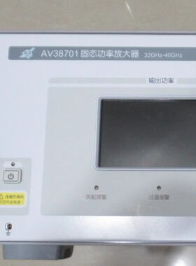 Ceyear AV38701 32-40GHz 50dB 40dbm射频10W固态放大器 增益可调