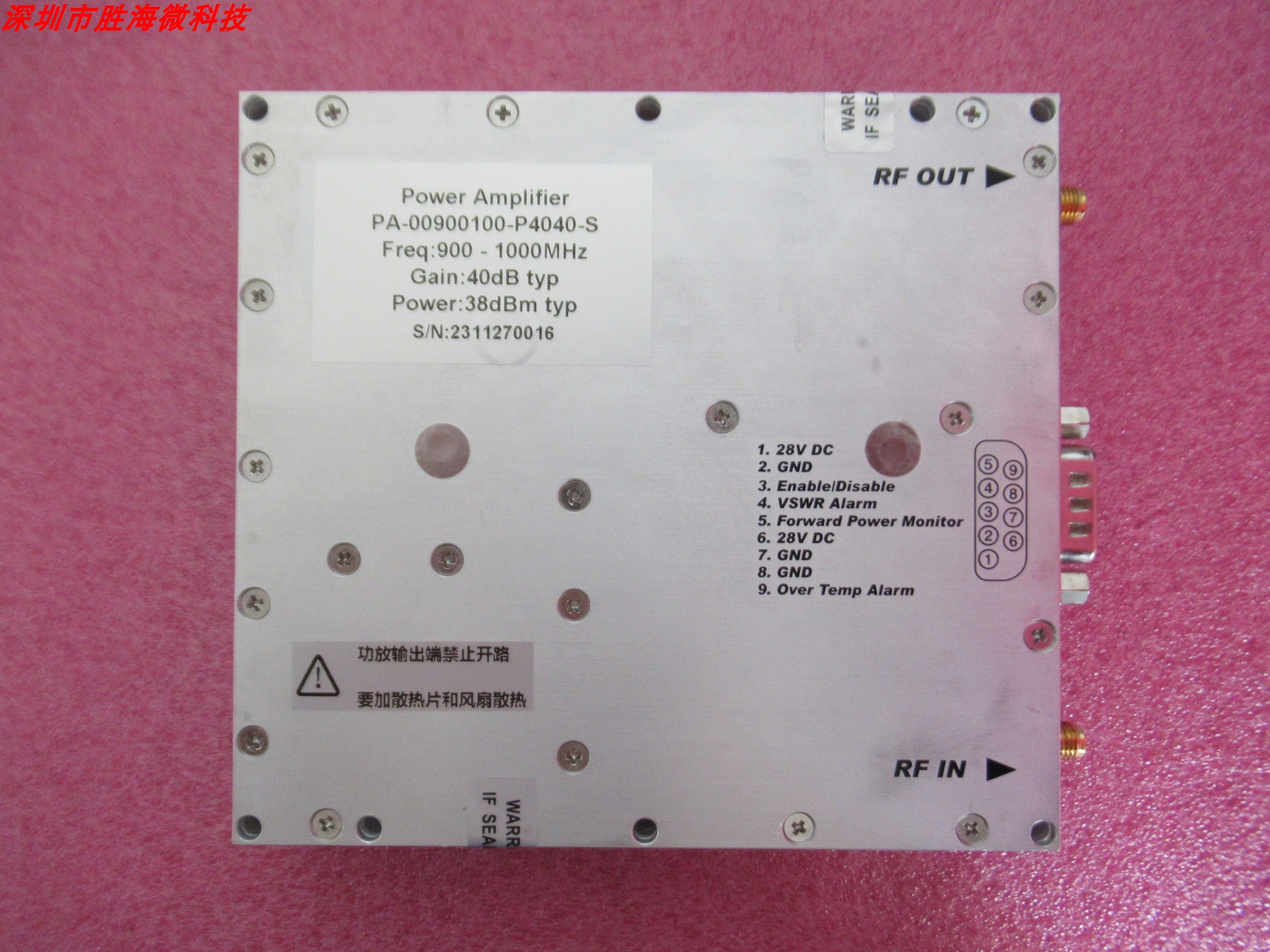 900-1000MHz40dB38dBm/6W功放
