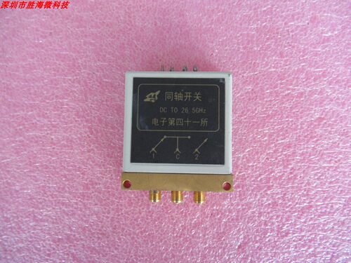 电子第四十一所 DC-26.5GHz 5V SPDT 单刀双掷 射频微波 同轴开关
