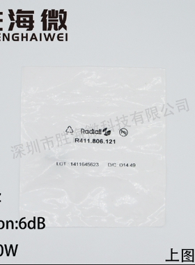 RADIALL R411806121 6dB DC-18GHz 2W SMA 射频 微波 固定衰减器
