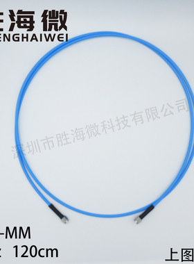 DC-18GHz SMA公- SMA公 120cm 1.2m 射频 微波 同轴 半柔测试电缆