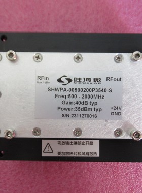 500-2000MHz 0.5-2GHz 40dB 35dBm/3W RF 功率放大器 射频功放