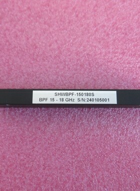 中心频率：16.5GHz 带宽：3GHz 15-18GHz SMA 5W 射频带通滤波器