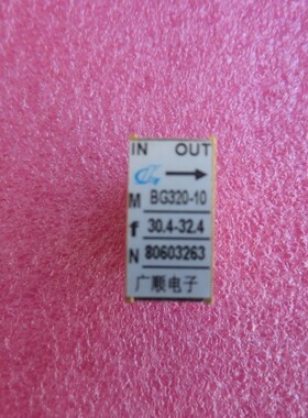广顺电子 BG320-10 30.4-32.4GHz WR28(BJ320) 射频 波导隔离器