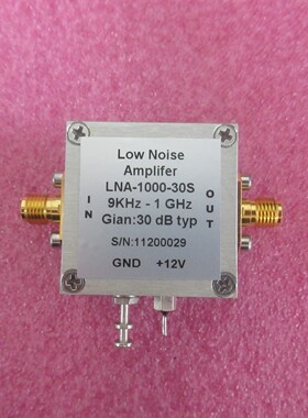 9KHz-1GHz 30dB 10dBm SMA NF:2dB 射频低噪声放大器 电放大器