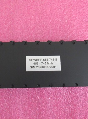 中心频率：700MHz 655-745MHz SMA 20W 射频微波腔体带通滤波器