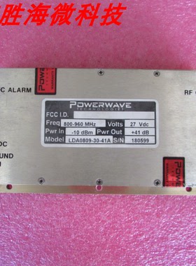 POWERWAVE 600-1000MHz 38dB SMA 13W 27V 射频 高功率 放大器