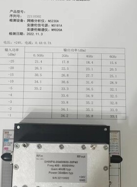 0.4-6GHz 40dB增益 31dBm SMA母 射频微波功率放大器 400-6000MHz