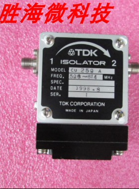 DK进口 CU259A 550-640MHz 100W SMA RF 射频微波同轴隔离器