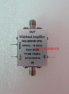 50MHz-18GHz 20dB 15dBm SMA 射频微波 VGC 增益控制 放大器
