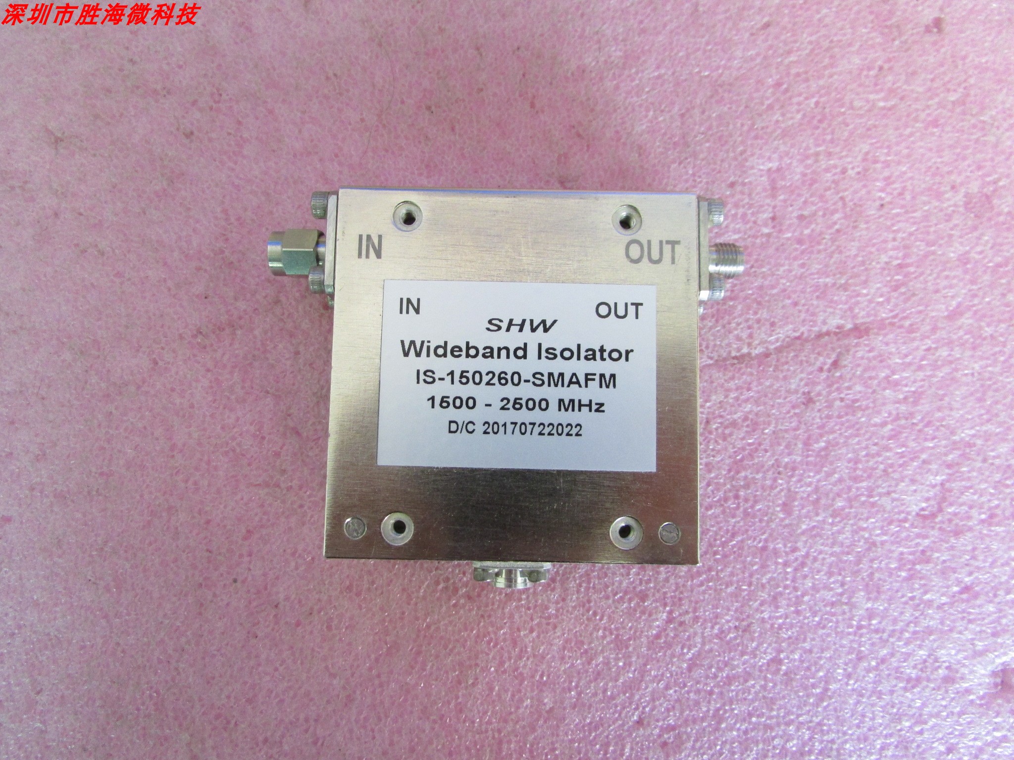SHW隔离器1.5-2.5GHz17dBSMA
