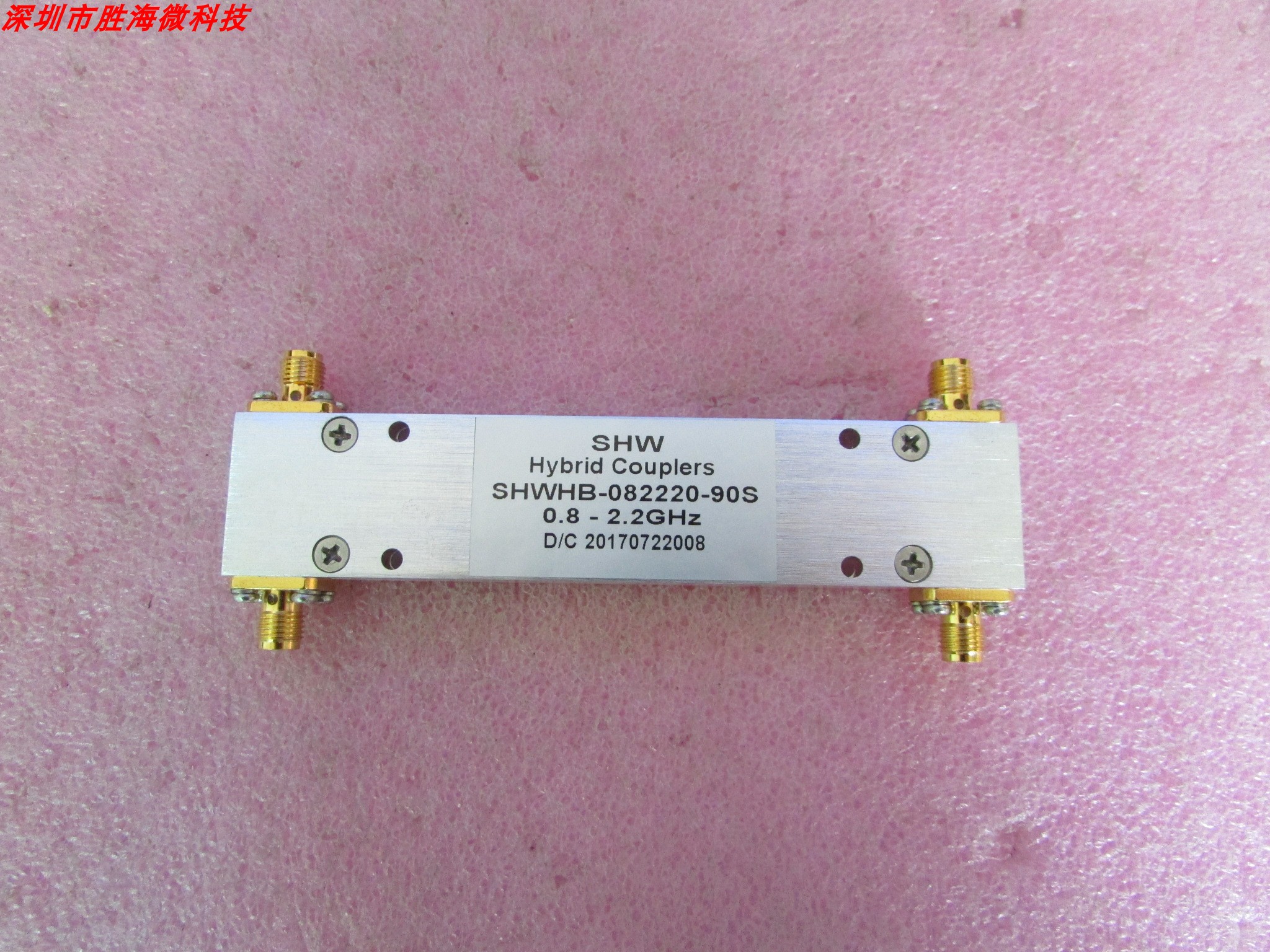 SHWHB-082220-90S 0.8-2.2GHz SMA 90度耦合电桥 90度功分器