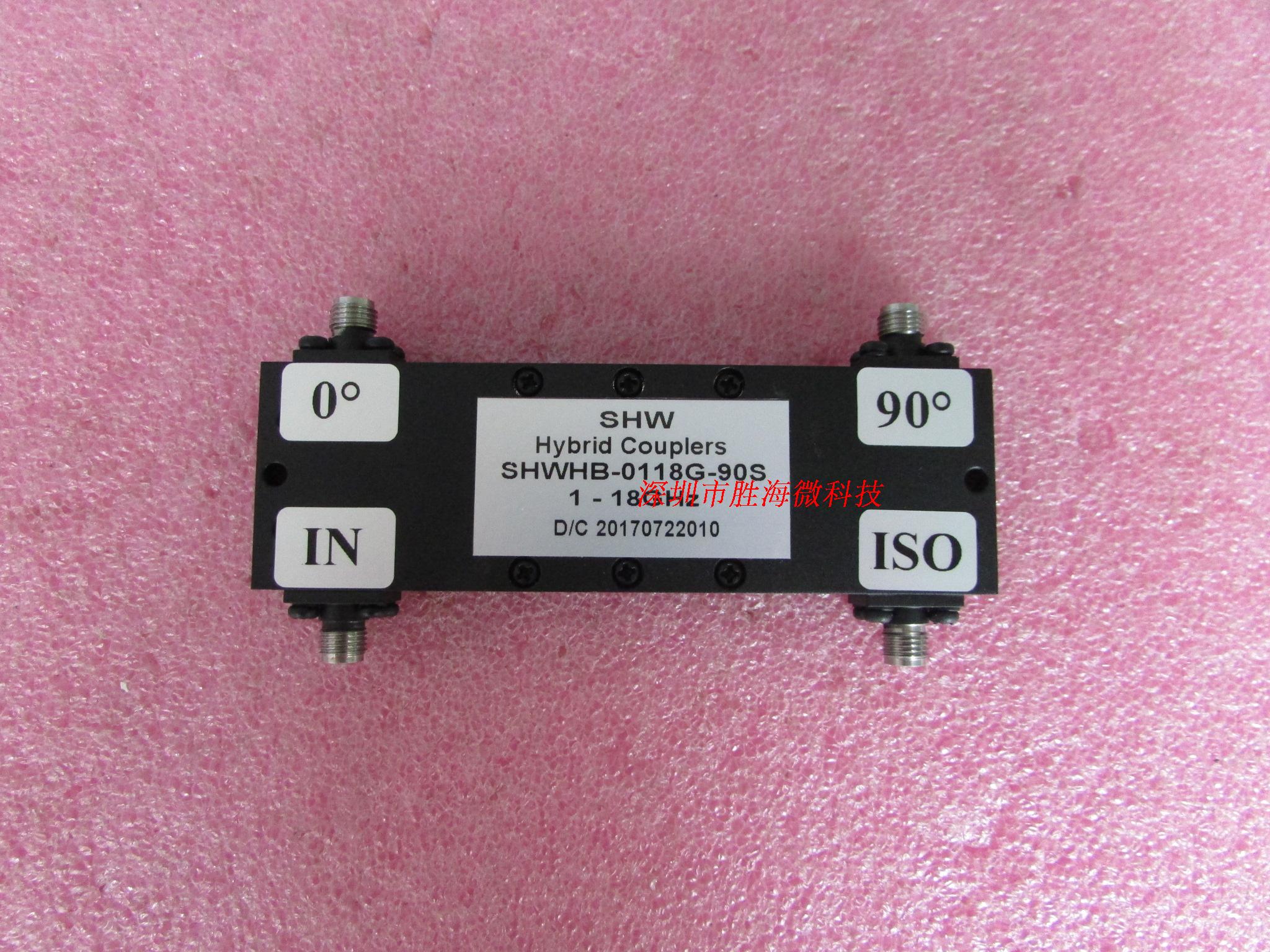 1-18GHz90度耦合电桥