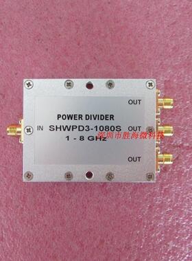 1000-8000MHz 1-8GHz 10W SMA RF 射频同轴 3路 一分三 功分器
