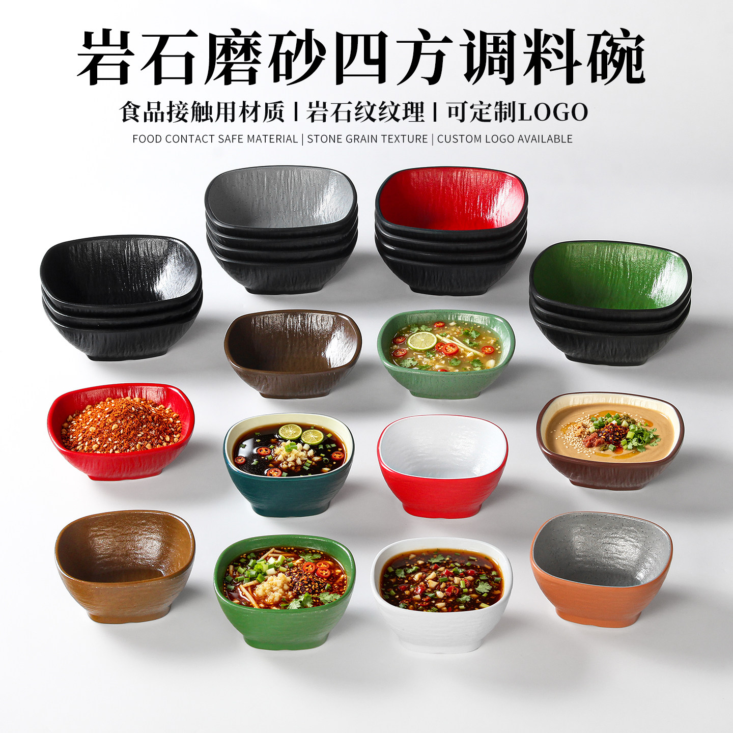 密胺餐具小碗餐厅饭店汤碗米饭碗自助火锅店蘸酱调料调味碗