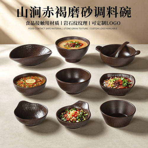 密胺餐具小碗餐厅饭店米饭汤碗商用自助餐火锅店蘸酱调味碗