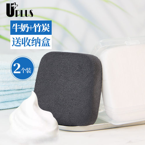 绒面洗脸扑洁面扑UPLUS加厚柔软
