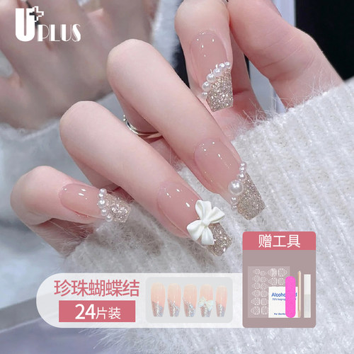 优家美甲贴片穿戴甲果冻胶可拆卸