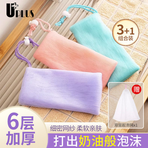 UPLUS起泡网洗面奶手工皂套装