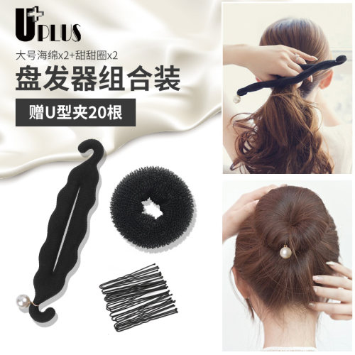 懒人丸子头花苞头造型器