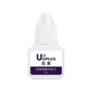 优家UPLUS可睁眼假睫毛胶水