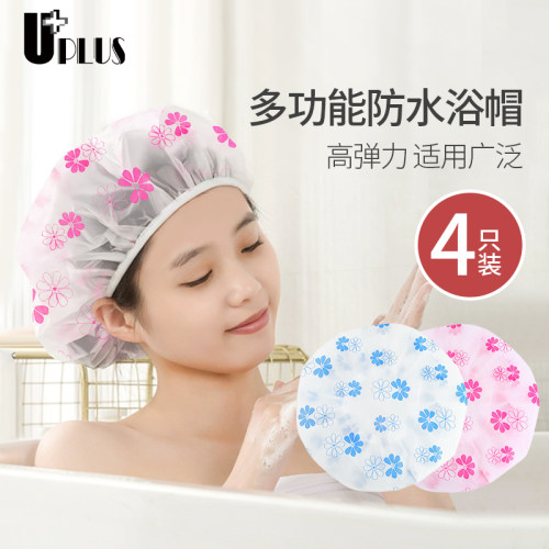 UPLUS浴帽多功能防水洗澡帽