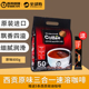 包邮 越南特产进口西贡咖啡粉原味50条袋装 800g三合一速溶咖啡正品