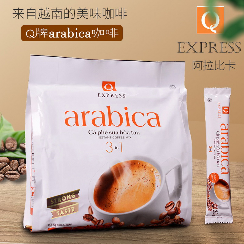 越南进口q牌阿拉比卡arabica三合一速溶咖啡480克(24条)袋装包邮