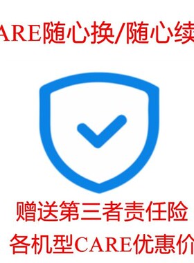 dji大疆御mavic 3 cine/air2s/mini2/se/fpv/action2随心换care