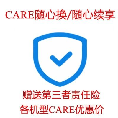 dji大疆御mavic 3 cine/air2s/mini2/se/fpv/action2随心换care